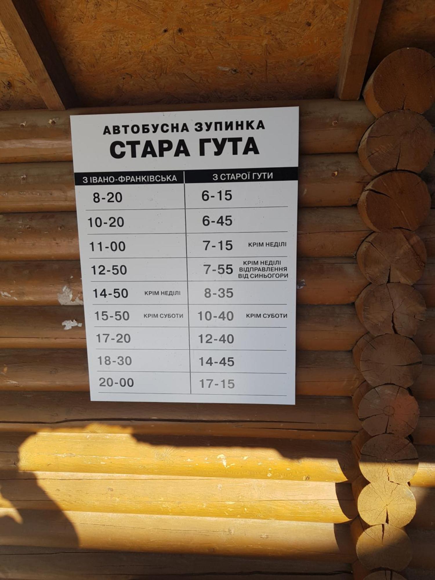 Садыба Полыцька Villa Goeta Buitenkant foto